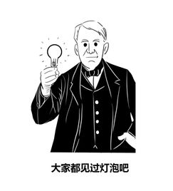 5g的疑惑用二次元漫画为您解惑