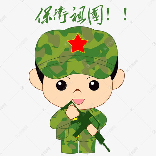 卡通手绘军人保卫祖国表情包素材图片免费下载千库网