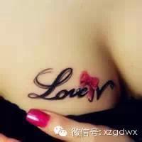 对于女生来说最完美的纹身位置