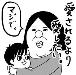 谢老妈不杀之恩这位妈妈的育儿手帐让十万人又哭又笑