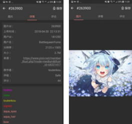 k动漫壁纸安卓版k动漫壁纸appv1.6.1下载飞翔下载