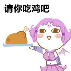 梦幻西游手游老司机贱萌表情包分享18183梦幻西游专区