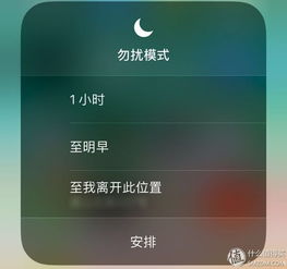 24小时急速实机体验ios12值得升级吗