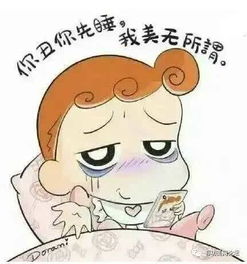 睡前保养做不对,一切都白费