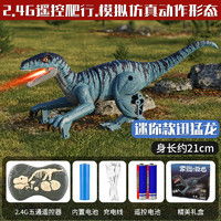 最新遥控玩具报价及图片大全什么值得买
