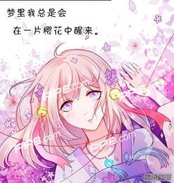 这个狐仙有点凶漫画第1话在线观看这个狐仙有点凶漫画无删减连载中