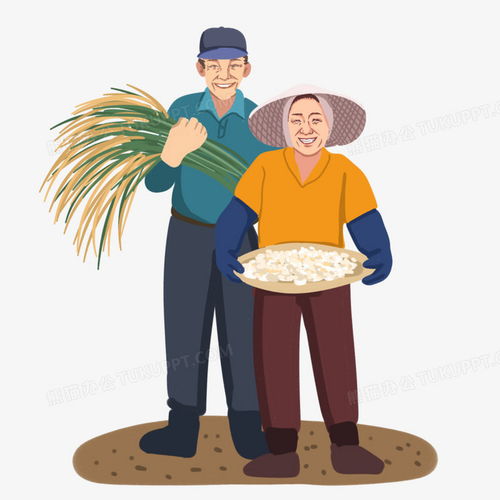 手绘农民丰收喜悦场景png图片素材免费下载丰收png30003000像素