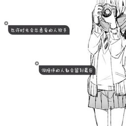 女头小清新带字标签欧美个性动漫