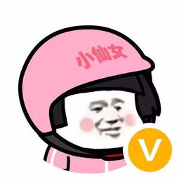 外卖头像加黄v无水印图片分享