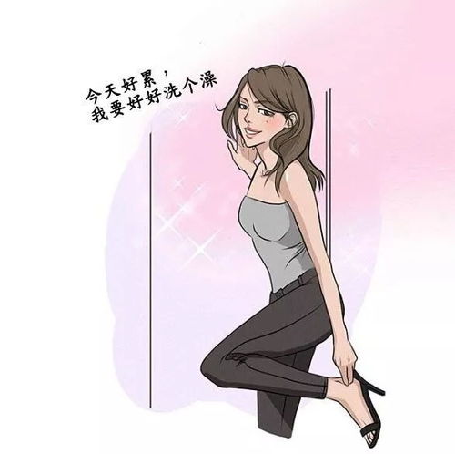 据说这是女孩们生活中的样子,可以说很真实了