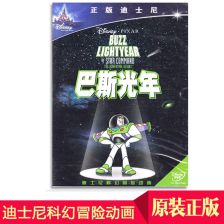 5.1声道dvd碟片