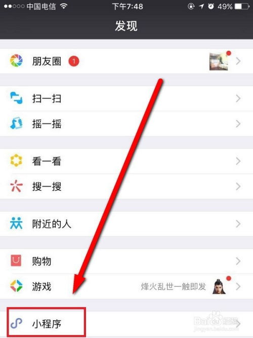 我们是谁漫画生成器制作方法