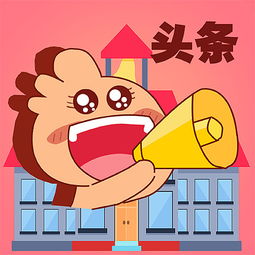 微博头像