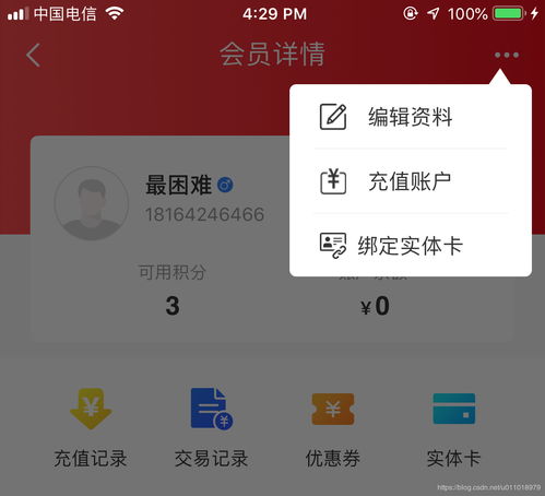 ios开发中常用的动画定点缩放弹窗,包含demo源码
