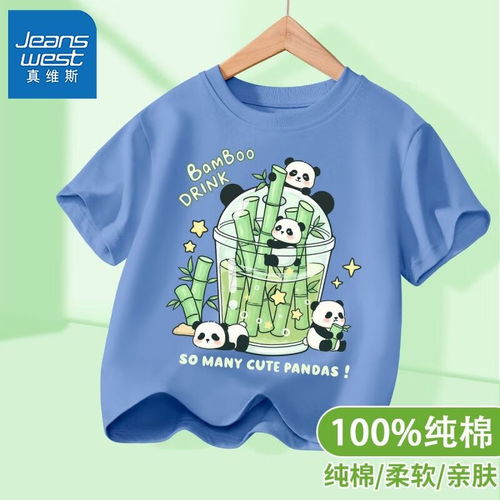 aqpa宝宝背心无袖薄款