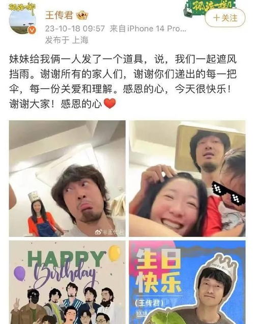 被章子怡质疑,身陷小三风波,前夫现任大骂我嫌她脏