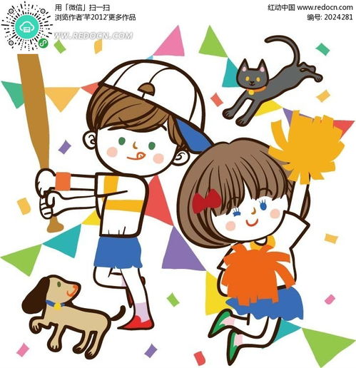 儿童卡通插画拉拉队小女孩和打棒球的小男孩eps素材免费下载红动网