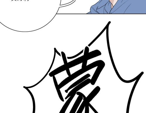 向上而生第30话蒙面歌手爱奇艺漫画