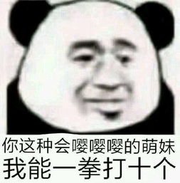 嘤嘤怪表情包合集嘤嘤怪表情包高清无水印