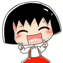 有漫画看真幸福