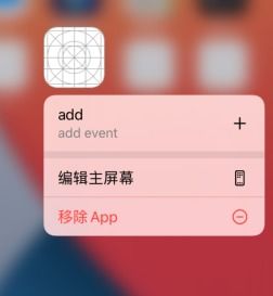iphone开发swift基础02触控动画声音