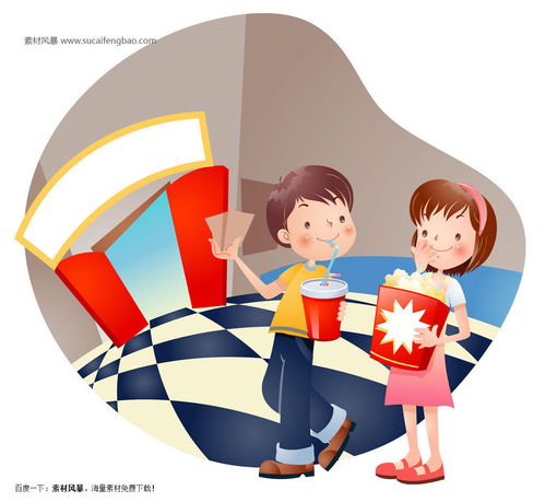 卡通动漫图片矢量素材情人节约会矢量素材看电影卡通矢量素材httpwww.sucaifengbao.comvectorkatong矢量素材免费下载