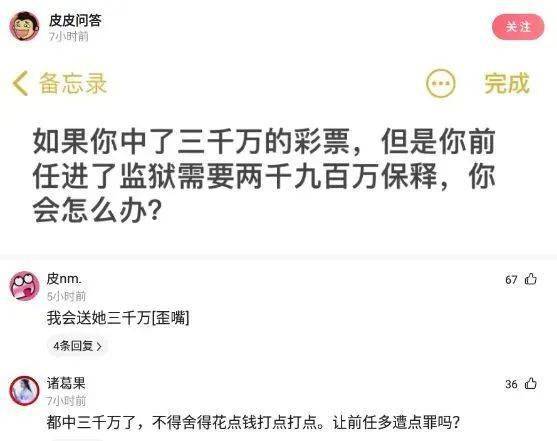 女生有男朋友之后才知道的事情有哪些
