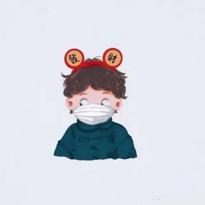 口罩情侣头像一对两张动漫二次元口戴口罩的情侣头像一对