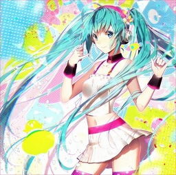 你还有初音的图片么再帮我发发麽好么好么