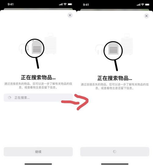 ios14.5beta3推送,锁屏音乐动画修改