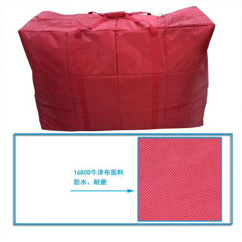 tengyue12391大红色牛津布加厚耐磨用人偶服装收纳包猪猪侠卡通玩偶服行走演出道具防水袋