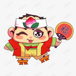 卡通形象新年开心的男孩素材图片免费下载千库网