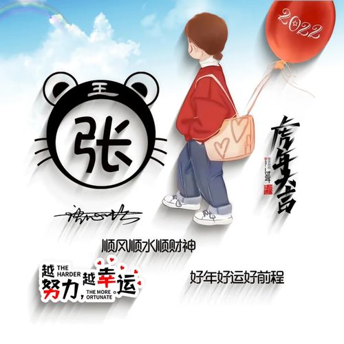 2022你的微信头像该换了,30张可爱卡通励志签名头像,喜欢请带走