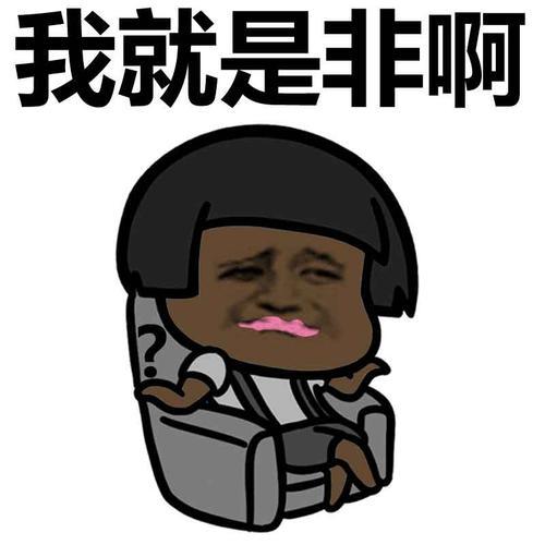 开心笑话第一次去媳妇家做客,望着岳父岳母大人,紧张的直冒汗
