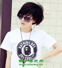 戴眼镜的女孩适合什么短发发型