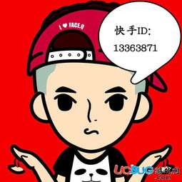 快手表哥表家军专属图片大全
