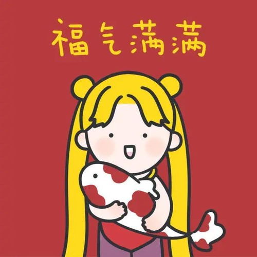 新的一年,有哪些适合新年的头像
