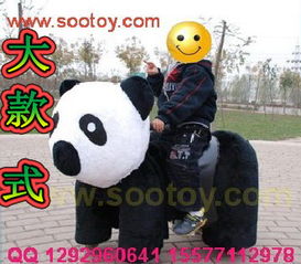 彩灯遥控车彩灯电瓶车彩灯电动车彩灯游乐车价格厂家图片