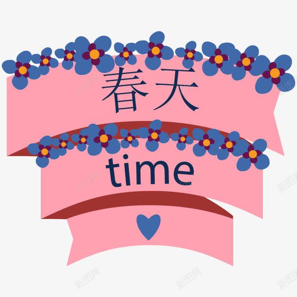 春天时光艺术字标题框免费下载页面网页平面电商创意素材卡通标题素材