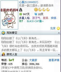 删除的日志为什么还在qq头像下显示,如何去除显示的内容