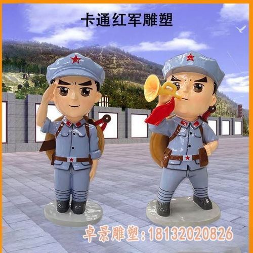 玻璃钢雕塑卡通人物雕塑沈阳卡通人物玻璃钢雕塑卓景雕塑