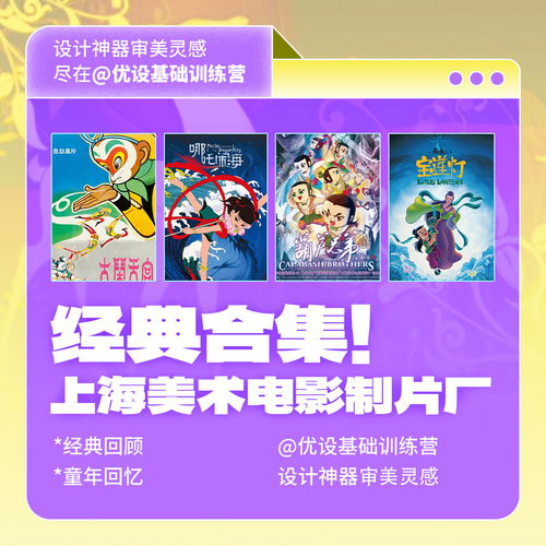 midjourney教程10分钟搞定花花表情包制作