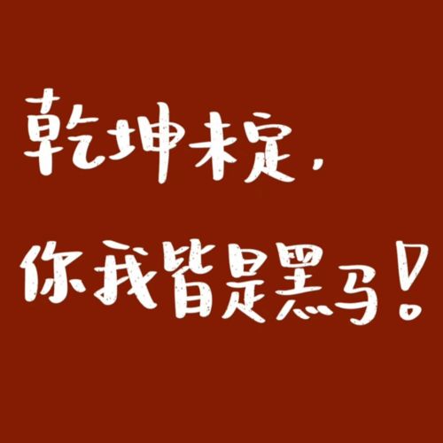 不换微信头像找不到对象