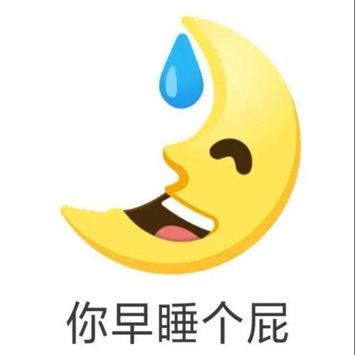阴阳怪气小黄脸系列表情包