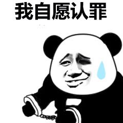 男朋友长得丑怎么办