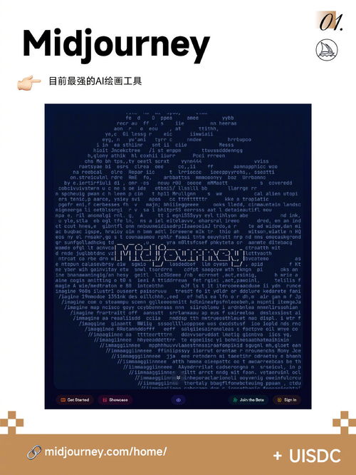 midjourney头像设计三个阶段关键词过程分享
