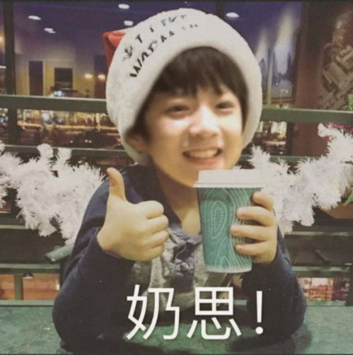 刘耀文头像小时候可爱
