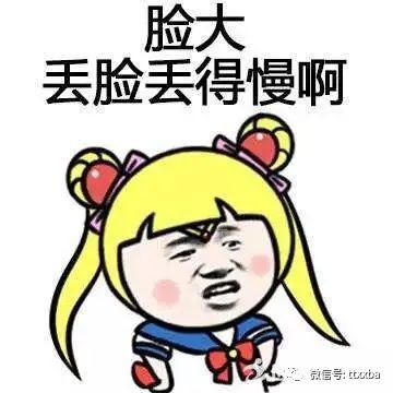 经典冷笑话,座位边上有个单身的男生,突然有个漂亮妹子过来找他