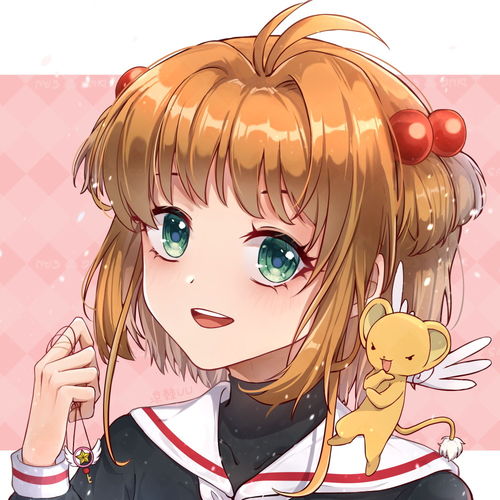 头像魔卡少女樱九人团头