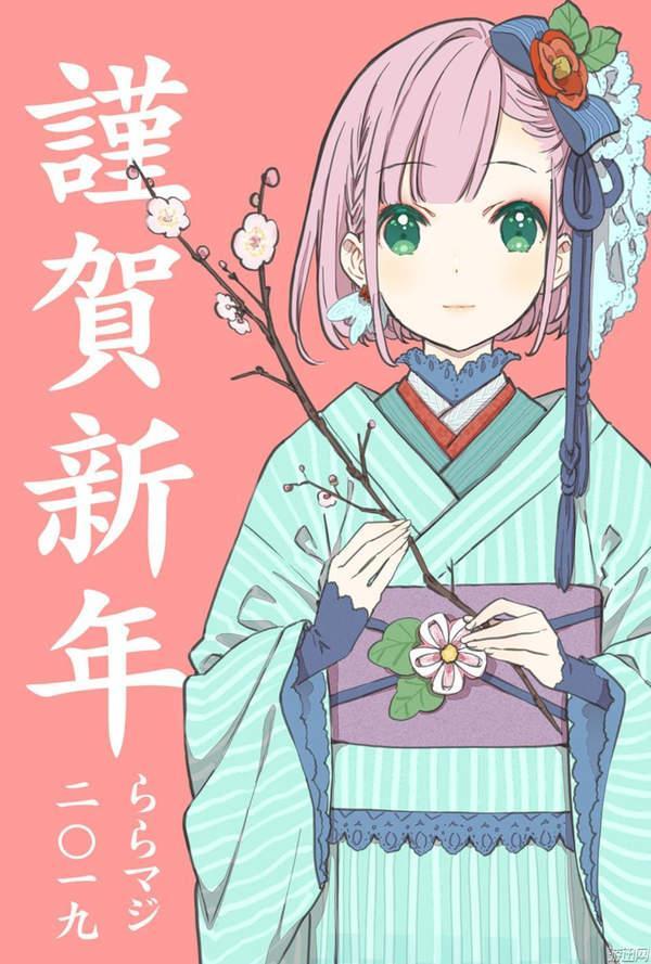 2019年动漫新年贺图赏娇俏妹子冲劲满满,元气十足